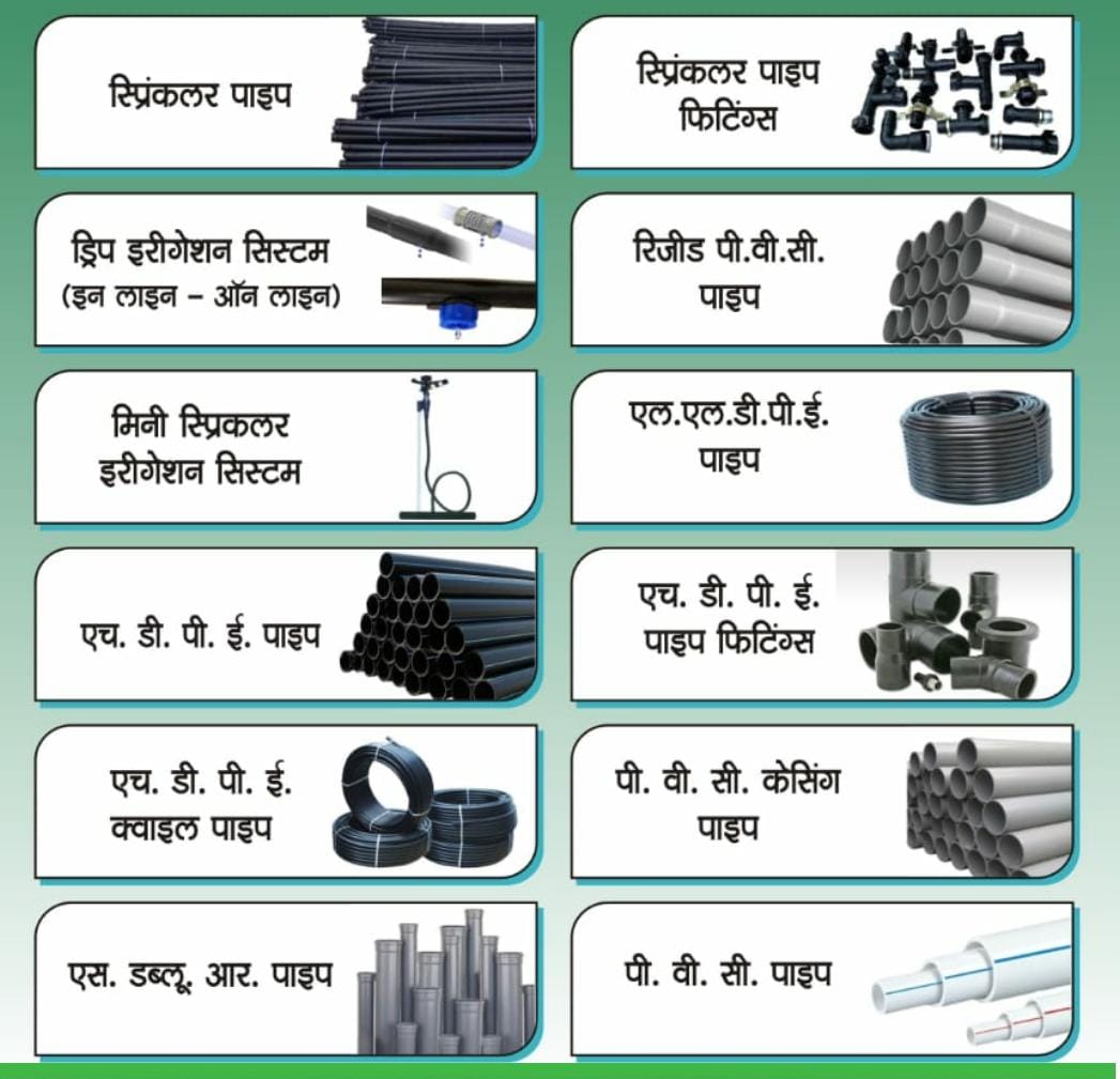 AppVyapar